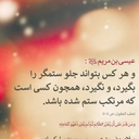 تصویر نمایه‌ی ‌وحید غفاری‌