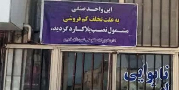 يب