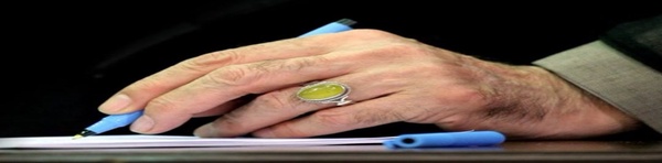 خامنه ای