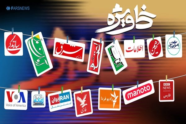 گرافیک خبری | خط ویژه