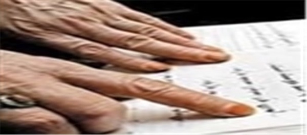 سوادآموزی