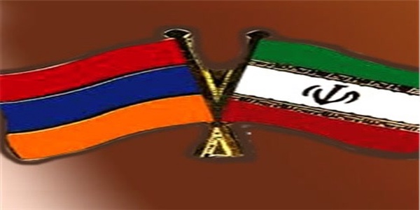 ارمنستان