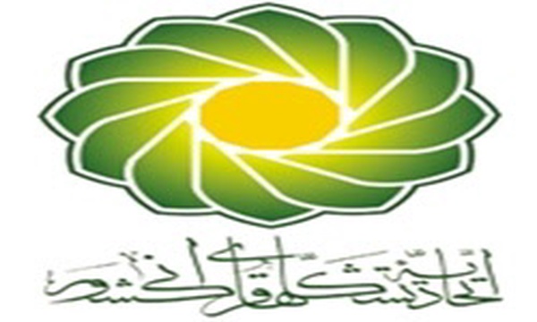 اتحادیه تشکل‌های قرآنی