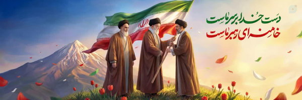 تصویر سربرگ نمایه‌ی ‌محدثه صنعتی‌