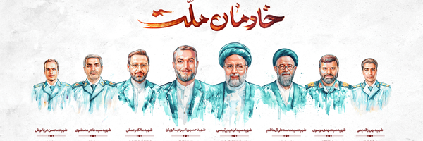 تصویر سربرگ نمایه‌ی ‌Hossein‌