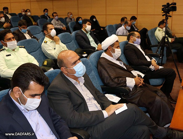 دادگستری