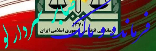 تصویر سربرگ نمایه‌ی ‌(police[نُّوُِّپُِّوُِّ]nopo)‌