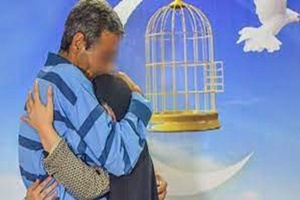 آزادی زندانی غیرعمد