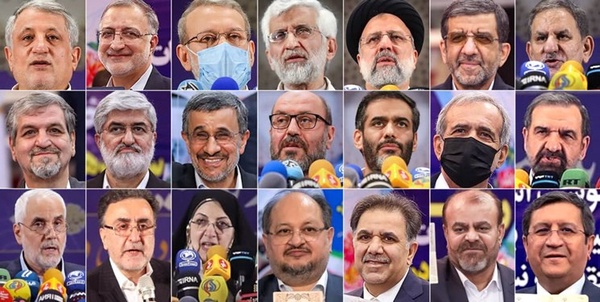 انتخابات ریاست جمهوری انتخابات 1400