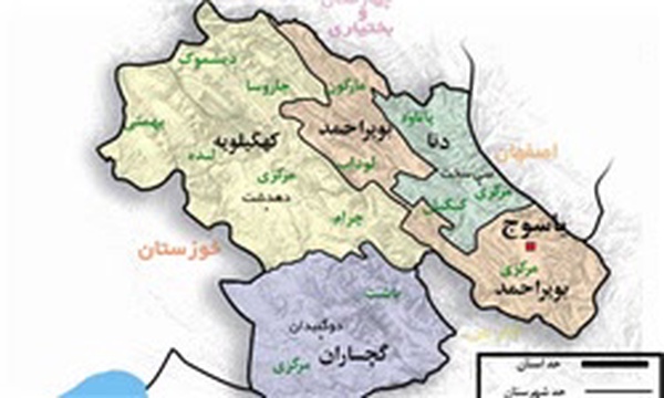 کهگیلویه و بویراحمد