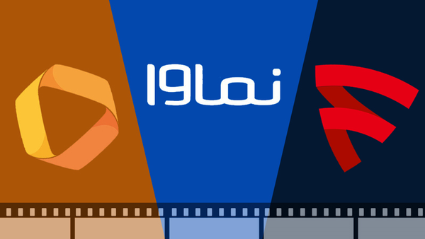 پلتفرم ها