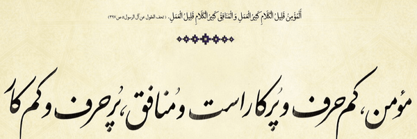 تصویر سربرگ نمایه‌ی ‌رضا رحمانی‌
