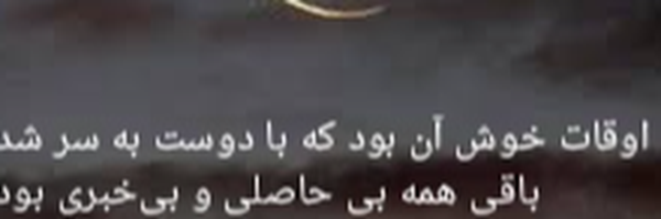 تصویر سربرگ نمایه‌ی ‌سلمان‌