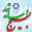 تصویر نمایه‌ی ‌بسیج اساتید دانشگاه خواجه نصیر‌