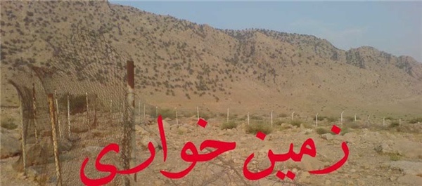 زمین خواری دهدشت