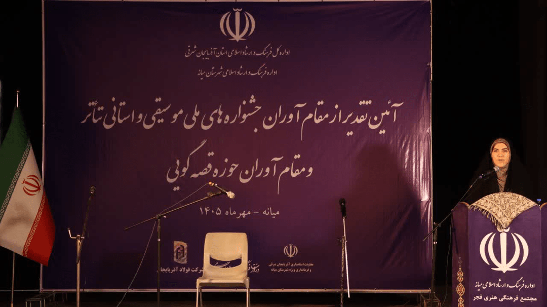 گزارش تصویری