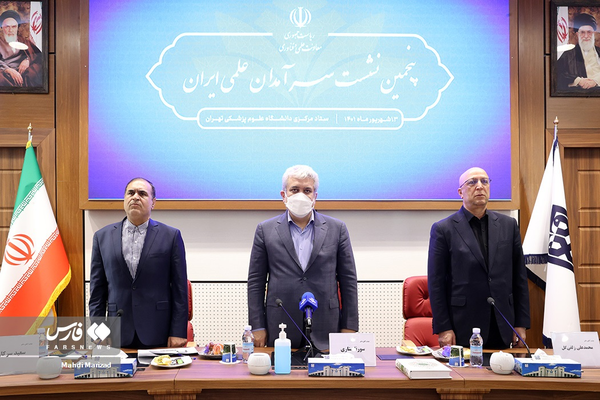 زلفی گل