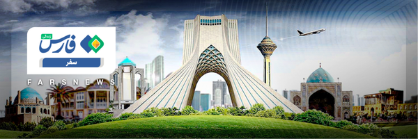 تصویر سربرگ نمایه‌ی ‌سفر‌