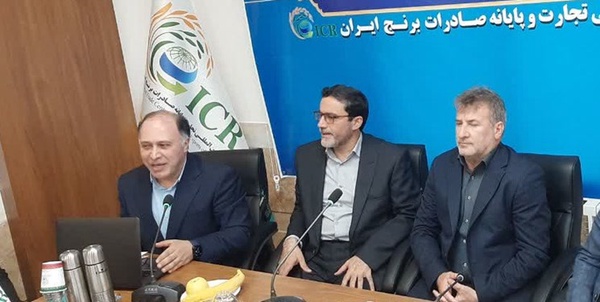 بورس برنج آمل