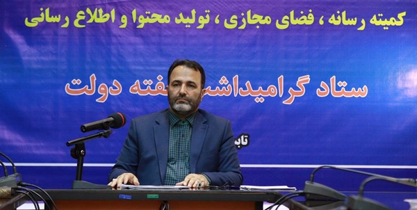 کهنسال