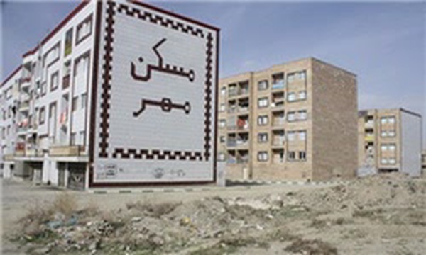 مسکن مهر اسدآباد