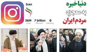 افکار صفحه آخر