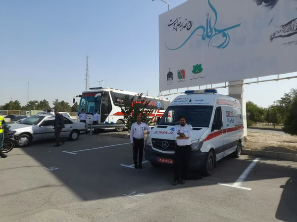 اورژانس
