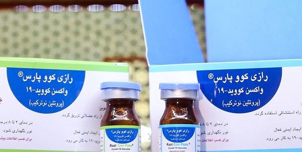 واکسن رازی کرونا سایت انگلیسی