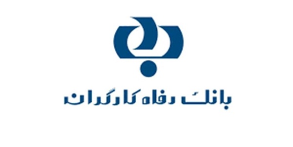 بانک رفاه