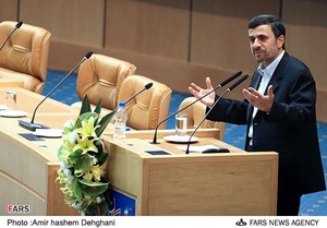 سخنرانی محمود احمدی نژاد رئیس جمهور در مراسم ششمین همایش ملی نخبگان جوان 