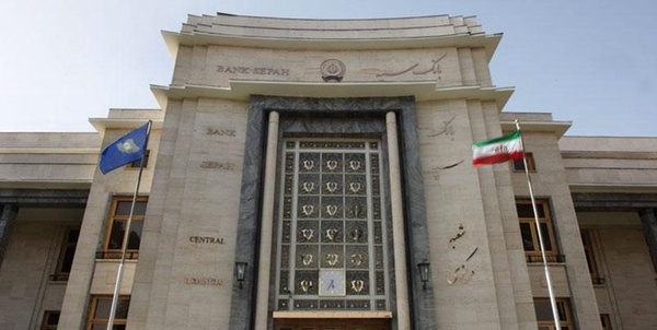 بانک سپه