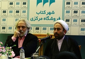 حجت‌الاسلام زائری و مهدی فیروزان