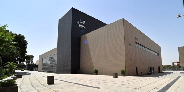پردیس تئاتر تهران