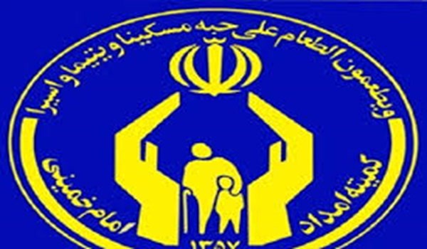 کمیته امداد زیدون