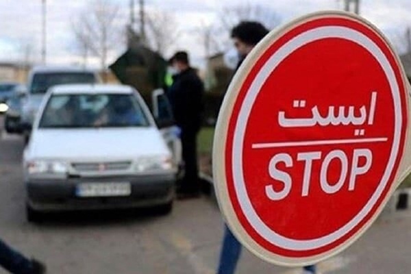 ممنوعیت تردد در جاده‌های گیلان