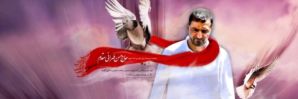 تصویر سربرگ نمایه‌ی ‌سید مهدی حسینی‌