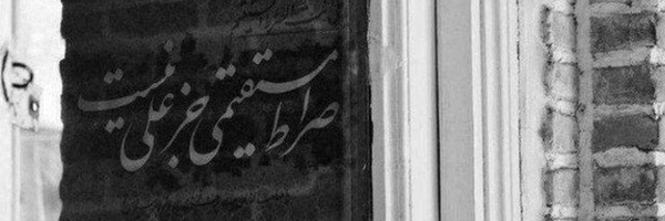 تصویر سربرگ نمایه‌ی ‌عرفان فراهانی‌