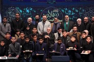 اختتامیه سیزدهمین آیین تجلیل از نوگلان حسینی 