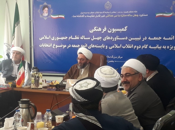 گام دوم