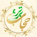 تصویر نمایه‌ی ‌حجاب برتر‌