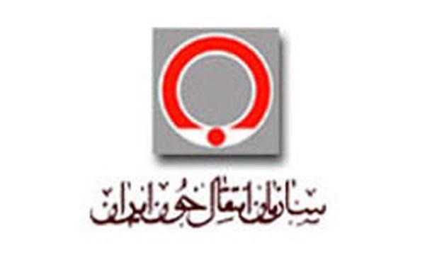 آرم سازمان انتقال خون