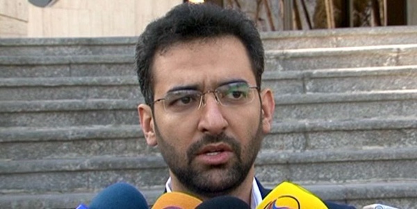 آذری جهرمی