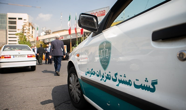 بازرسی تعزیرات حکومتی 