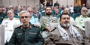 باقری