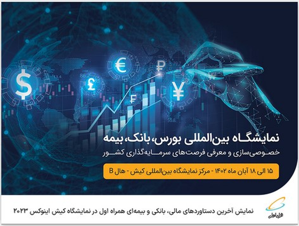 کیش اینوکس