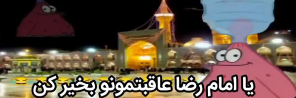 تصویر سربرگ نمایه‌ی ‌Mahzy‌