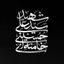 تصویر نمایه‌ی ‌سامان خالقی‌