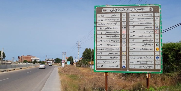 دریا ساحل مازندران صاحب