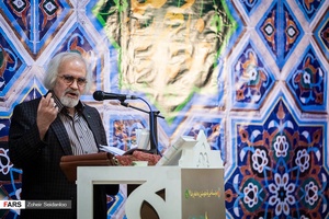آیین رونمایی کتاب شعر یحیی
