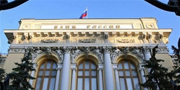 بانک مرکزی روسیه